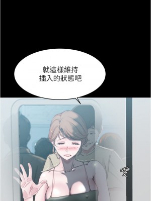 小褲褲筆記 57-58話_58_29