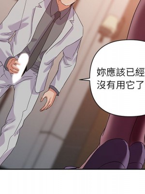 與暗戀重逢 22-23話_22_004