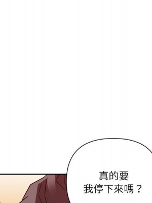 與暗戀重逢 22-23話_22_024