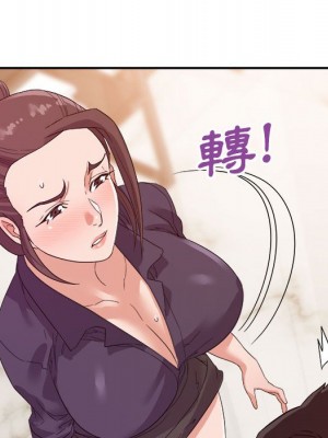 與暗戀重逢 22-23話_22_030