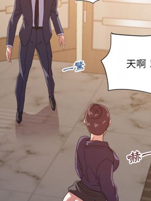 與暗戀重逢 22-23話_22_098