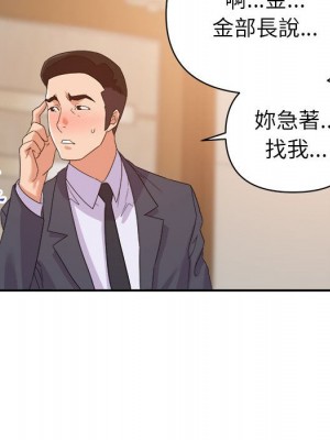 與暗戀重逢 22-23話_22_100