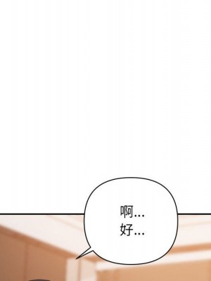 與暗戀重逢 22-23話_22_105