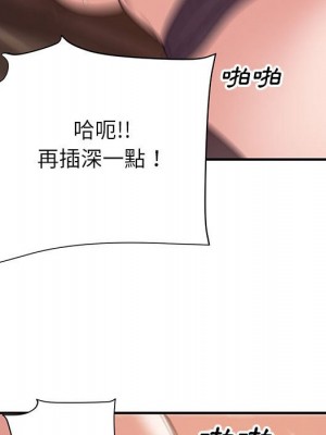 與暗戀重逢 22-23話_23_034