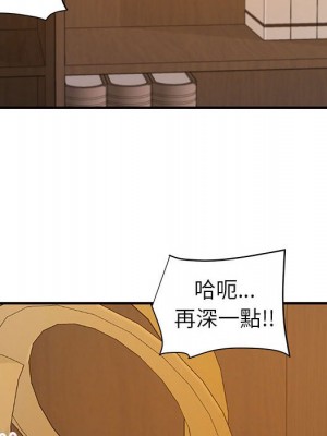 與暗戀重逢 22-23話_23_041