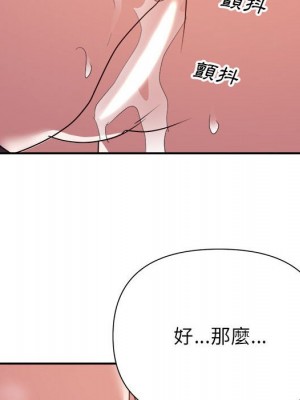 與暗戀重逢 22-23話_23_051