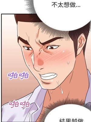 與暗戀重逢 22-23話_23_056