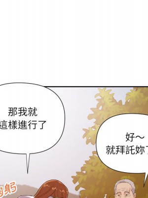 與暗戀重逢 22-23話_23_071