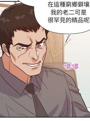 與暗戀重逢 22-23話_23_108