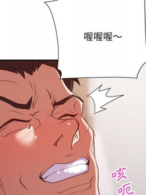 與暗戀重逢 22-23話_23_113