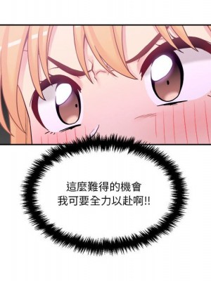 越線的二十歲 30-31話_30_015
