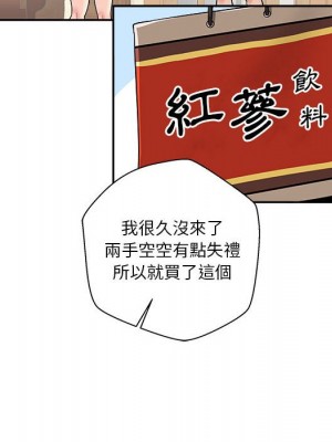 越線的二十歲 30-31話_30_025