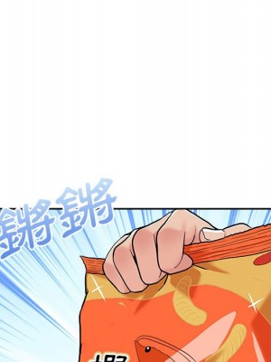 越線的二十歲 30-31話_30_030