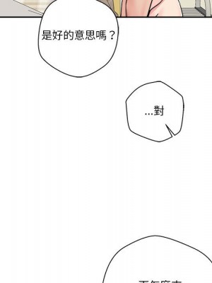 越線的二十歲 30-31話_31_032