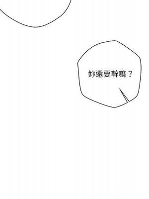 越線的二十歲 30-31話_31_036