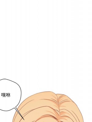 越線的二十歲 30-31話_31_040