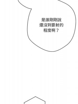 越線的二十歲 30-31話_31_085