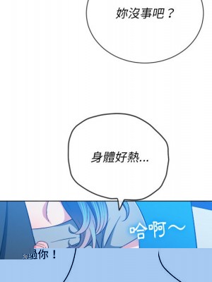 越線的二十歲 30-31話_31_087