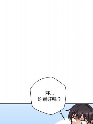 越線的二十歲 30-31話_31_107