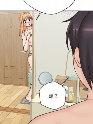 越線的二十歲 30-31話_31_113