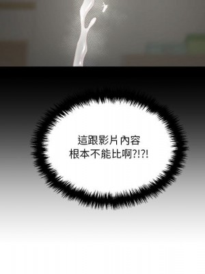 越線的二十歲 30-31話_31_130