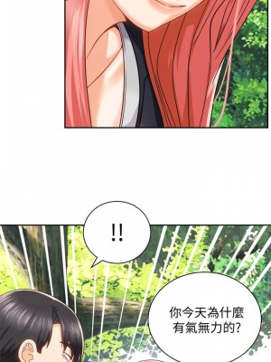 騎乘姿勢預備~起! 17-18話_17_41