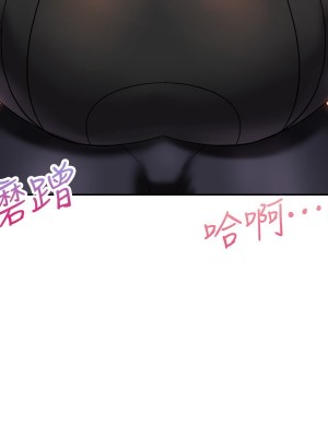 騎乘姿勢預備~起! 17-18話_18_10