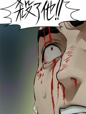 衝突 156-157話_156_02