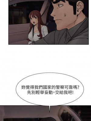 衝突 156-157話_156_23