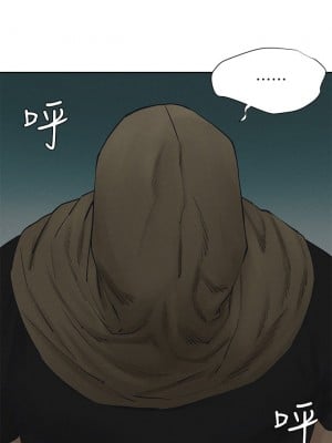 衝突 156-157話_157_01