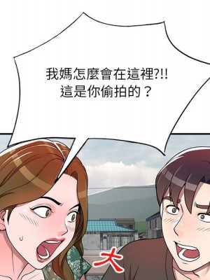 一對一家教課 4-5話_04_014