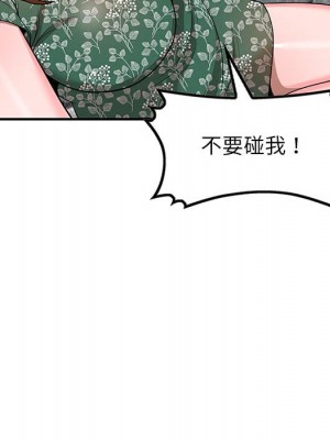 一對一家教課 4-5話_04_019