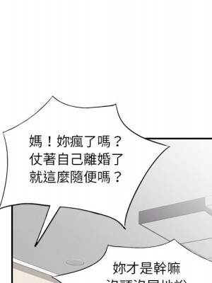 一對一家教課 4-5話_04_032