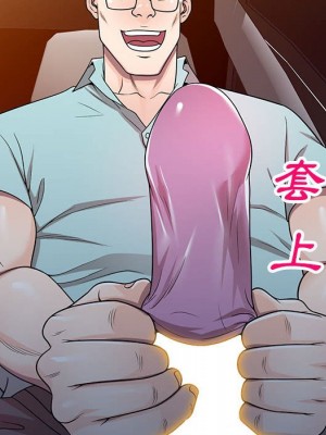 一對一家教課 4-5話_04_048