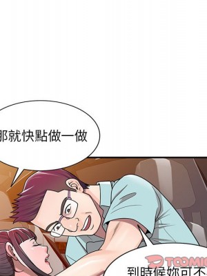 一對一家教課 4-5話_04_050
