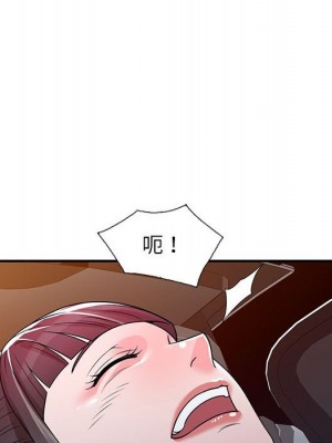 一對一家教課 4-5話_04_054