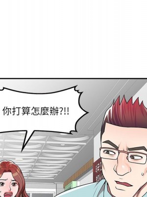 一對一家教課 4-5話_04_106