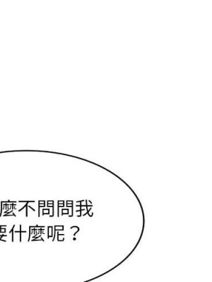 一對一家教課 4-5話_05_003