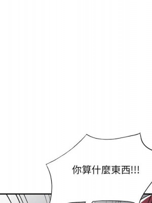 一對一家教課 4-5話_05_007
