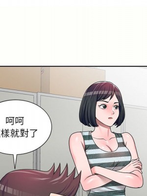 一對一家教課 4-5話_05_028