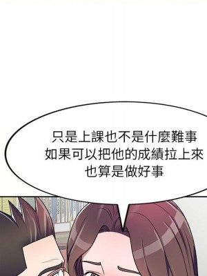 一對一家教課 4-5話_05_043