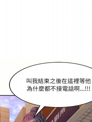 一對一家教課 4-5話_05_058