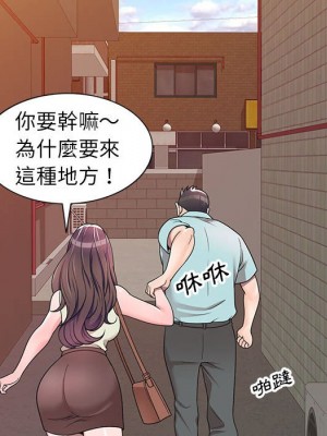 一對一家教課 4-5話_05_086