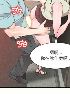 一對一家教課 4-5話_05_110