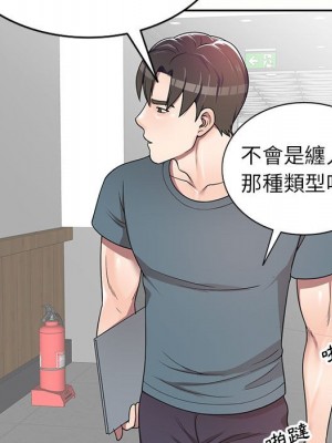 一對一家教課 4-5話_05_131