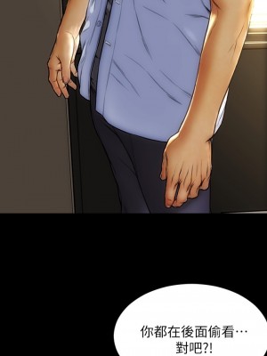 致命壞男人 1-7話_01_22