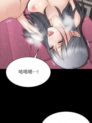 致命壞男人 1-7話_03_21