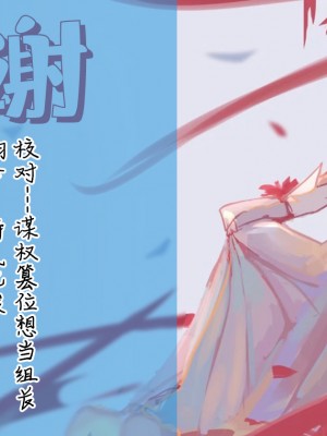[moco chouchou (ひさまくまこ)] 優等生のウラの姿は超ビッチレイヤー 優等生 綾香のウラオモテ [白杨汉化组] [DL版]_045