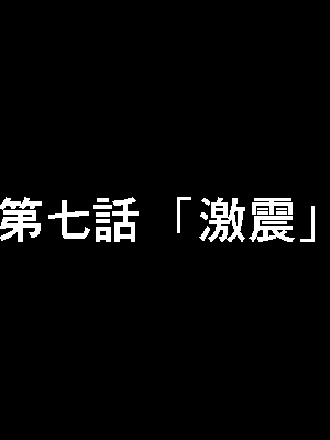 [サークルENZIN] 催眠浮気研究部 7_0037