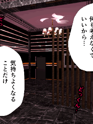 [サークルENZIN] 催眠浮気研究部 7_0104